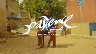DJ Snake - Patience (with Amadou & Mariam) (Official Short Movie) [Behind The Scenes]