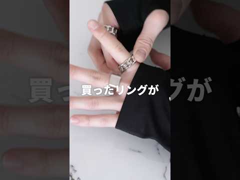 リングの号数が一瞬で分かる裏ワザ💍