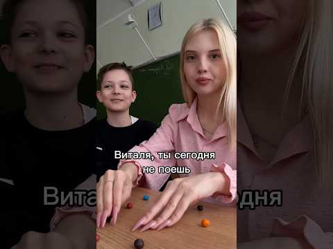 Комментарии как всегда самые лучшие😂 #школа #учитель