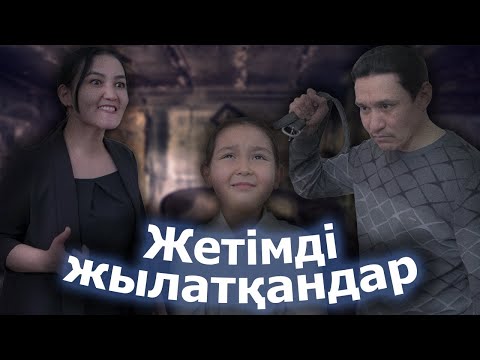 Жетімдер тағдыры / Қазақша кино 2023