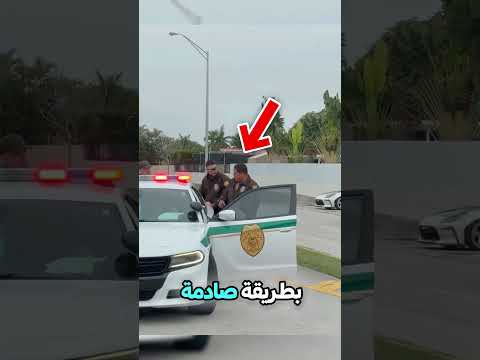 شرطي يطارد دراجًا بلا سبب وما فعله في النهاية كان صادم 🤯