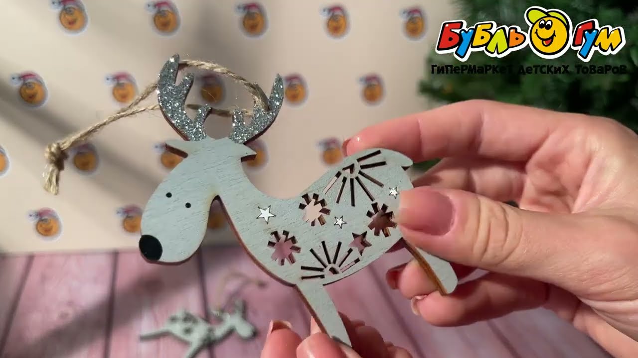 Украшение елочное Олень серый деревянное 9,5см в ассортименте - видео