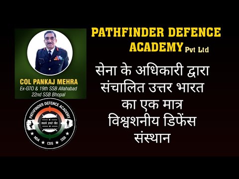 Pathfinder Defence Academy Pvt. Ltd. YouTube video thumbnail