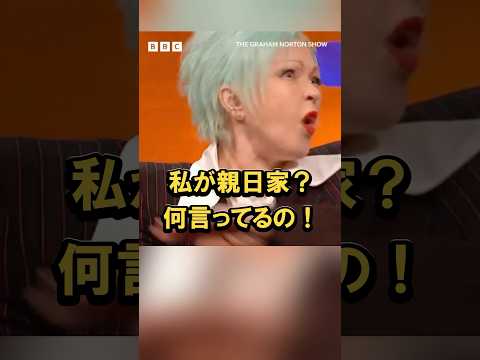 ㊗️600万再生「親日家じゃない」71歳シンディが選んだ最後の国 #海外の反応 #shorts