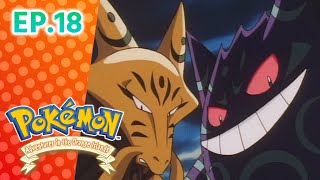 Pokémon: Adventures in the Orange Islands एपिसोड 18 | Pokémon Asia Official (Hindi)