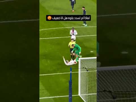 هدف جاب صداع لدوناروما🤣🤣