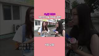 '10년 후 만남' 제작 소식이 들려오면 제일 먼저 알려드릴게요~~ KBS 150830 방송