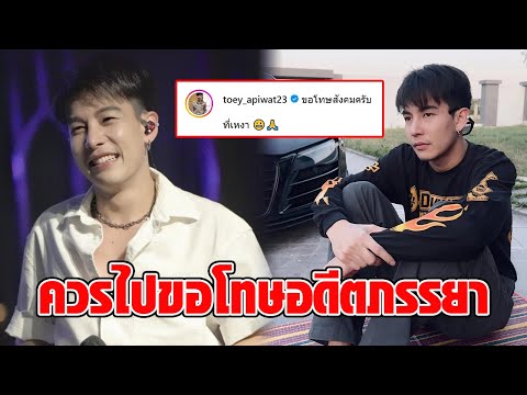 ดราม่า! “ครูเต้ย อภิวัฒน์” เจอทัวร์ลง โพสต์ขอโทษสังคมที่เหงา แฟนคลับไม่ตลกด้วยไล่ไปเลี้ยงลูก : RECAP