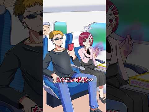 新幹線の席、周辺全員迷惑すぎた#スカッとする話