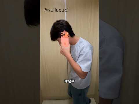 Khi iPhone 17 mới ra mắt  #funny #vuilacuoi
