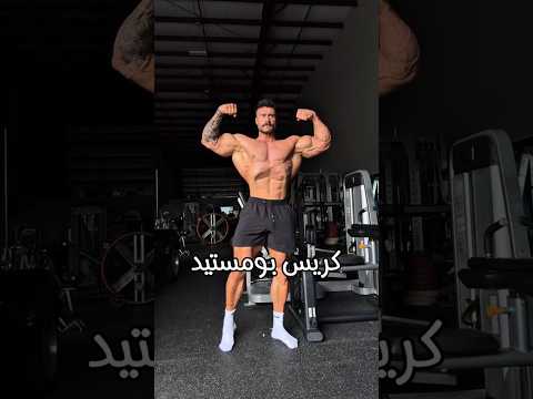 لديه عضلات مجنونة 🤯. (@julianxf1tness)