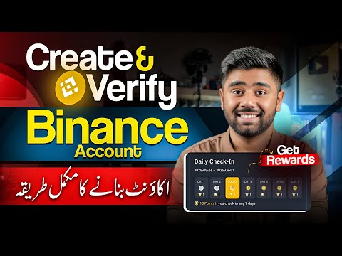 How to Create Binance Account in Pakistan 2025 | Binance Account Banane Ka Tarika