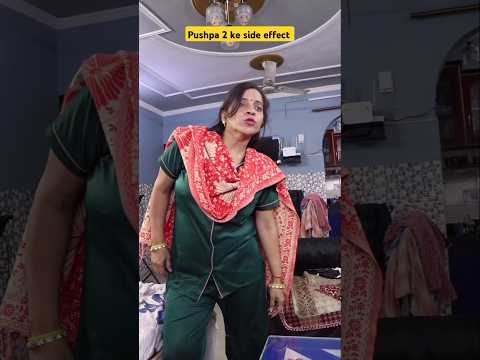 Pushpa 2 ka bhoot 😜#youtubeshorts #comedy #funny #hasimajak #memes #saasbahucomedy #bhagohansiaayi