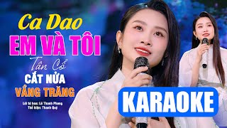 KARAOKE CA DAO EM VÀ TÔI (BEAT CHẤT LƯỢNG CAO) | Thanh Quý