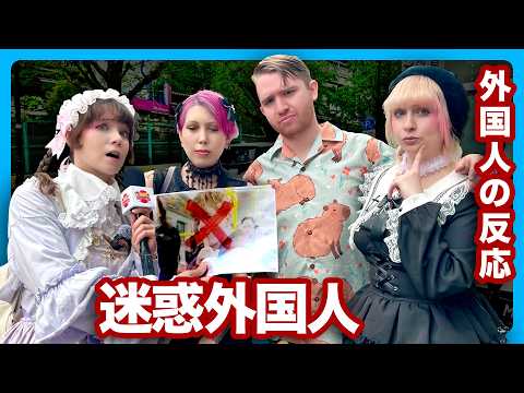 Japan's MOST HATED Tourist Content Creators