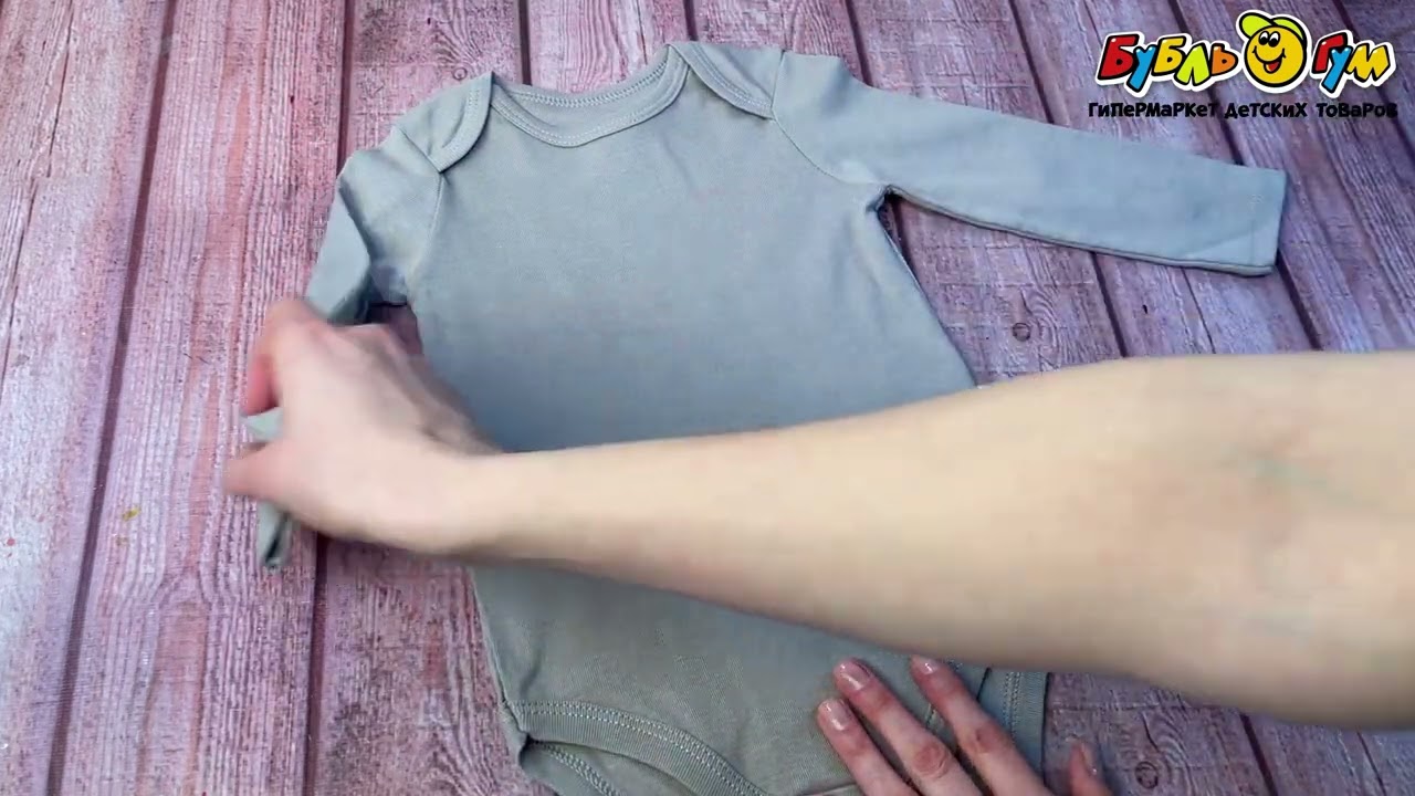 Боди с длинным рукавом однотонное серое - видео