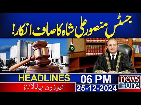 Justice Mansoor Ali Shah Denied To Sign ! | 06 PM News Headline | News One