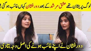 Why Did Dur-e-Fishan Suddenly Vanish After Ishq Murshid? | Bilal Abbas | Desi Tv | SA2Q