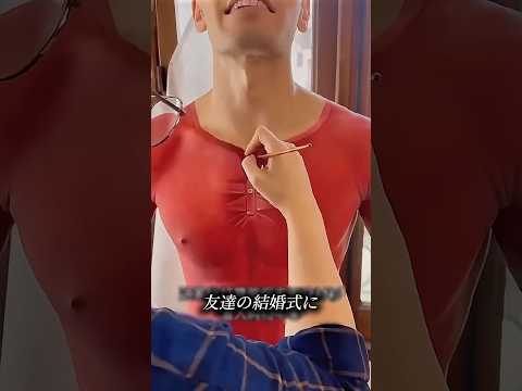 結婚式に参加した全ての人をだました驚くべきTシャツ🫠