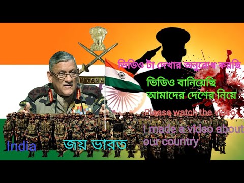 India army 🇮🇳 Yeh watan Tere liye Dil Diya Hai Jaan bhi denge // #deshbhaktisong