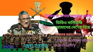 India army 🇮🇳 Yeh watan Tere liye Dil Diya Hai Jaan bhi denge // #deshbhaktisong