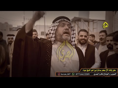 البيت المامسلط للمطر ماعون ابداع عقيل و ابو مهدي و ابو سعد العكبي افراح بيت جعفر