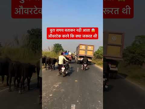 बुरा समय बताकर नही आता 😱औवरटेक करने कि क्या जरूरत थी #youtubevideos #farmequipment #ytshorts
