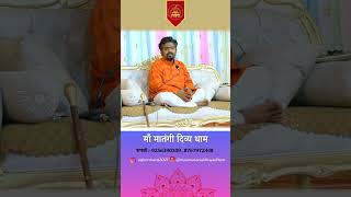 मंत्र जो बदल दे आपका जीवन! विश्वास करें और देखें #bangali #mantrachanting #viral #tranding #short