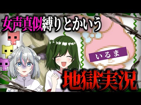 【閲覧注意】この世の終わりみたいなゲーム実況【PICO PARK2】