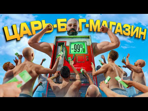 ВЗЛОМАЛ ЦЕНЫ! ТАЙНА МИРНОГО ГОРОДА РАСКРЫТА!  - Rust | Раст
