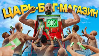 ВЗЛОМАЛ ЦЕНЫ! ТАЙНА МИРНОГО ГОРОДА РАСКРЫТА!  - Rust | Раст