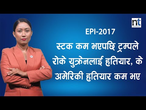 चीनमा बन्दैछ मिलिट्री शहर, तेस्रो विश्वयुद्धको तयारी ? || Nepal Times