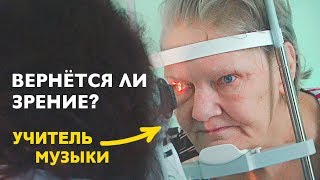 видео