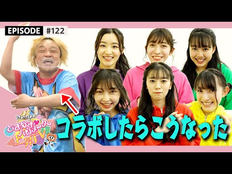 [Tokibaro TV] [Collaboration] Situation One Word Confrontation vs Mr. Nagano epi 122