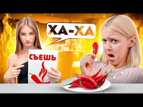 Мисс Николь УПРАВЛЯЕТ ЖИЗНЬЮ Амельки Карамельки! 24 часа Челлендж!