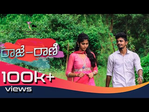 RAJA RANI | TULU ALBUM SONG BY PIXEL CREATIVES MANGALORE