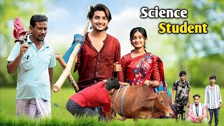Science student | সাইন্সের স্টুডেন্ট | bangla comedy video | agon, sathi & tuhina | paligrum tv