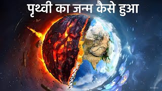 आखिर जीवन की शुरुआत कब मानी जाए ? When Does Life Begin?