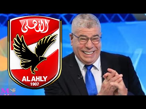 رسميا احمد شوبير يعلن عن مفاجاة فى اول تعليق على غضب احمد سليمان و الزمالك و تهديده بالايقاف