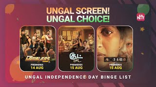 Freedom to binge exactly what you want 🍿|  Good Day | Gamblers | Akkenam | Sun NXT