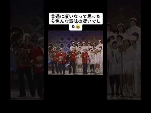 ドリフターズ#志村けん