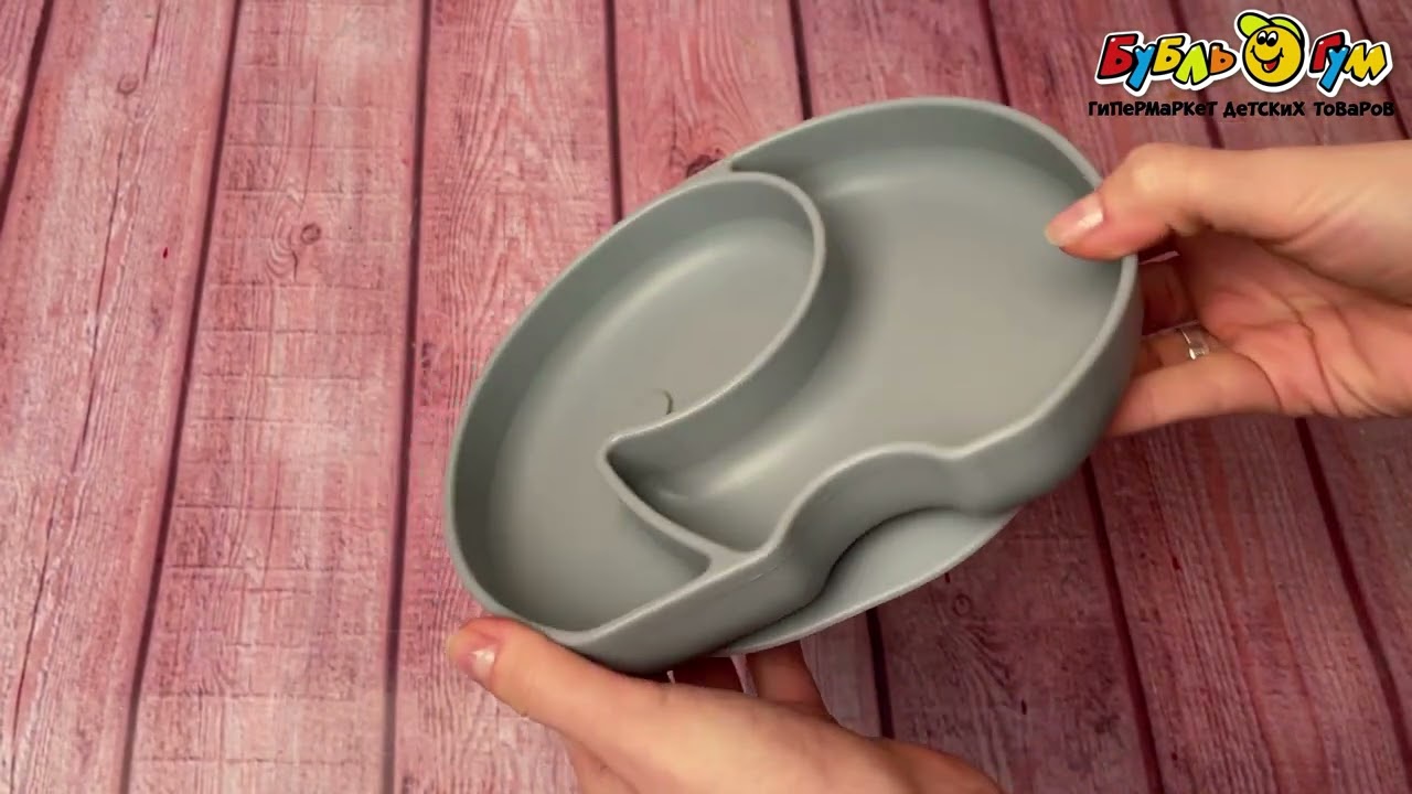 Тарелка силиконовая с секциями Слоник серая  - видео Тарелка силиконовая с секциями Слоник серая  - видео