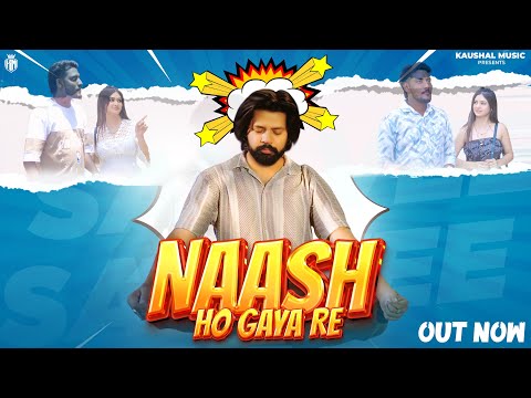 Naash Ho Gaya Re - Samvee | Krishan Madha | Shivali | Latest Haryanvi Songs 2024 | Kaushal Music