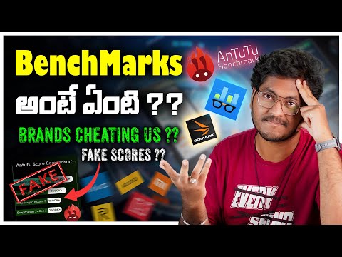 What Are Benchmark Scores || Antutu & Geekbench Explained || Brands Cheating Us ??