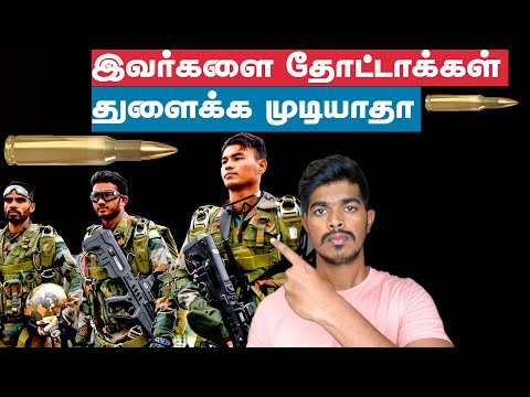 தோட்டாக்கள் துளைக்க முடியாதா ? | Fact’s About Bullet Proof Jackets | In Tamil | Indian Army #shorts