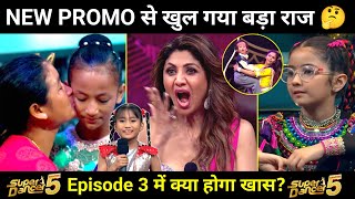 Super Dancer Chapter 5 | Upcoming Episode 3 में क्या होगा खास? New Promo 