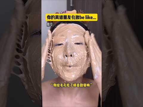 #makeuptutorial #길화장 #길화걸