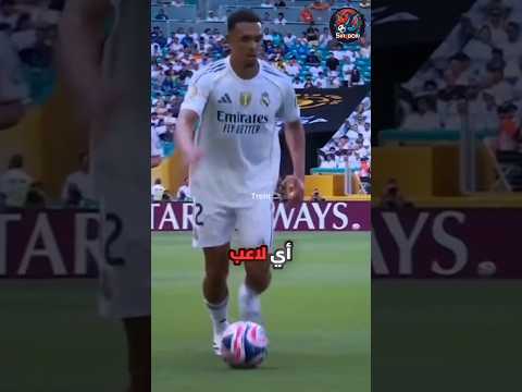 كورتوا في ورطة كبيرة 😱😱