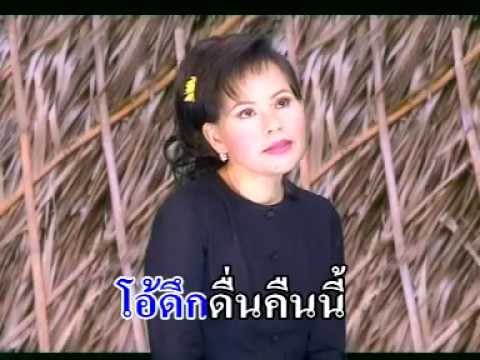 [Official MV] สาวชาวสวน – ลัดดาวัลย์ ประวัติวงศ์