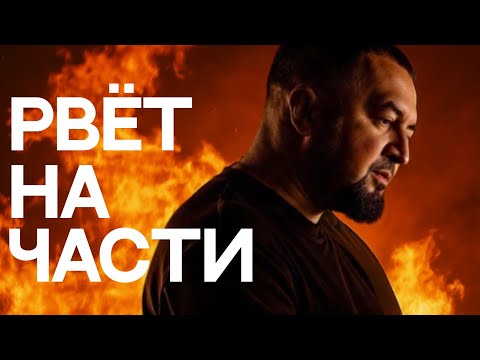 РВЁТ НА ЧАСТИ 💔